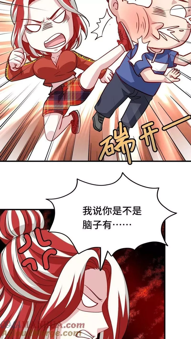 我一个史莱姆吊打巨龙很合理吧？,第311话 我们是好兄弟啊,第13张
